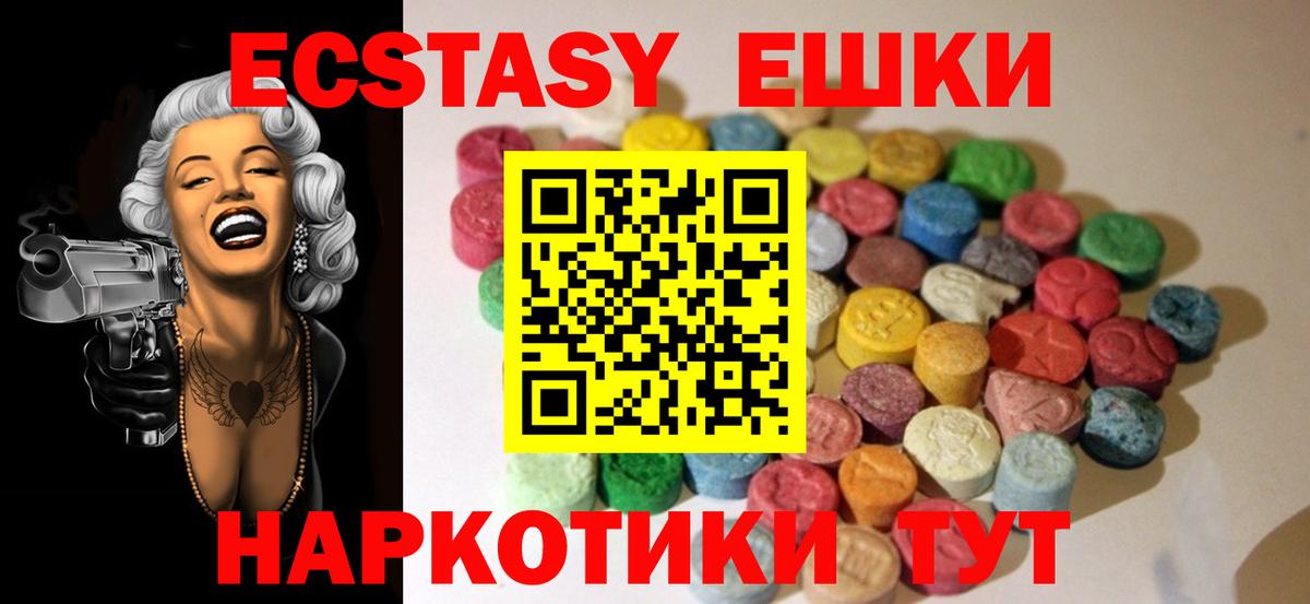 Экстази Дубай Дзержинск