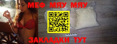 СК Кунгур