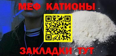 СК Кунгур