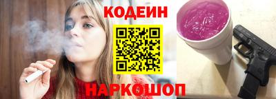 СК Кунгур