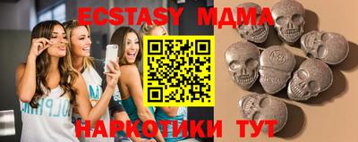 СК Кунгур