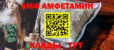СК Кунгур