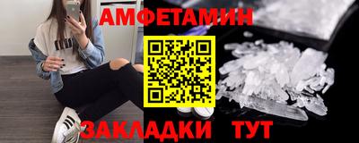 СК Кунгур