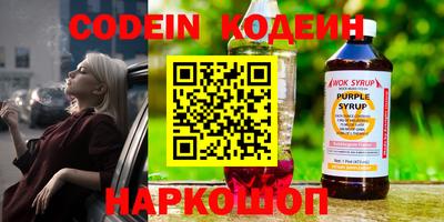 СК Кунгур