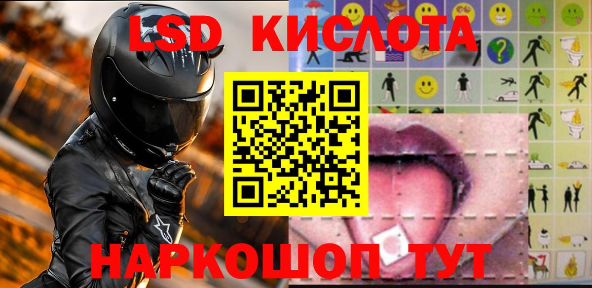 Лсд 25 экстази ecstasy  Вход с VPN  Дзержинск  Лсд 25 экстази ecstasy 