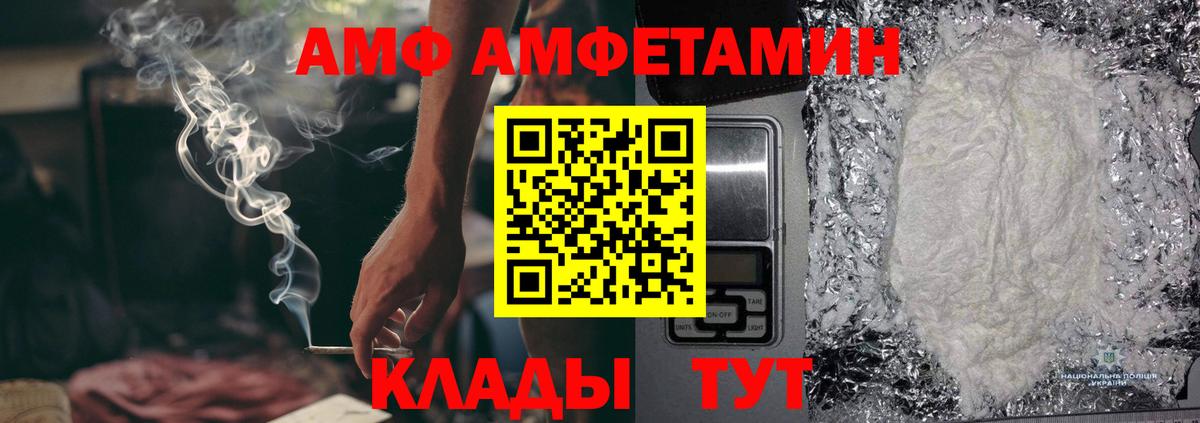 Метамфетамин пудра  Метамфетамин пудра  Дзержинск  Вход с VPN 