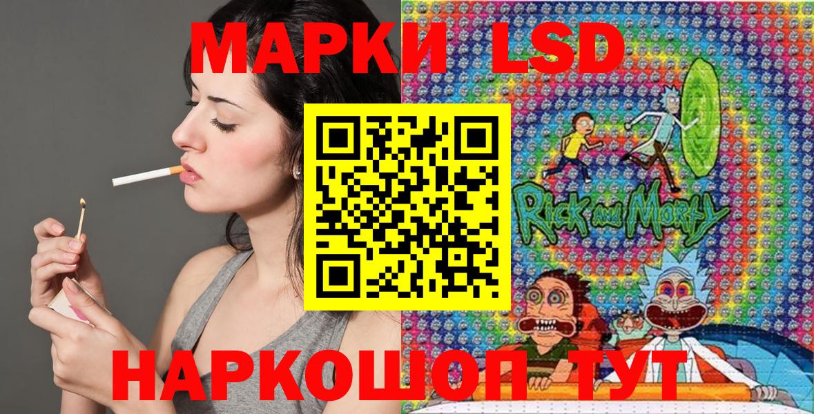 Дзержинск  Марки 25I-NBOMe  Вход с VPN  Марки NBOMe 1,8мг 